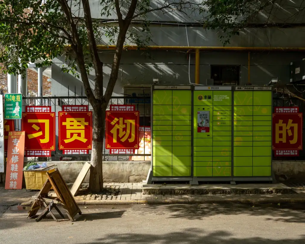 2025年智能家居系统集成技术演进与场景化应用分析正文配图 2